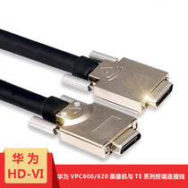HDVI lens cable for Huawei lens VPC600 VPC620 to TE40 50 60 series terminal video cable