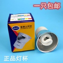 LED pin bulb integrated energy-saving lamp Cup 5W7W9W11W ceiling spiral tube two-needle shot downlight MR16