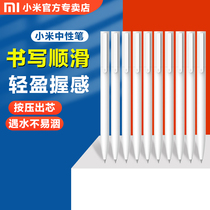 Millet gel pen 10 white office business students exam special press gel pen Rice home signature pen black pen water stationery supplies giant can write gel pen