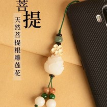 Ran Bodhi root Lotus mobile phone pendant U disc lanyard Jewelry pendant short mobile phone chain]