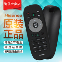 Hisense TV remote controller CN3F12 original universal original CN3B12 LED32 40 42 50K360J 50K380U 48L28