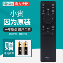 Original Hisense TV remote control CN3V75 Universal 55V1F-PRO 65V1F-PRO 43V1F-R