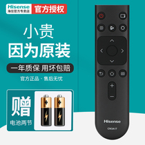 Hisense TV Remote Control CN3A17 Universal Original Original HZ39E35A HZ32E35A HZ65A52 55A59E E3D-J M