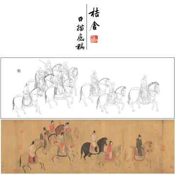 虢国夫人游春图-虢国夫人游春图促销价格、虢国夫人游春图品牌- 淘宝