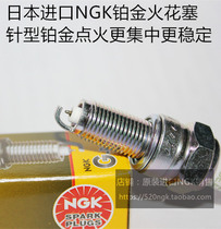  Lifan K19 V16 LF250 KPM200 LF200 LF150T-8 Suitable for imported NGK platinum spark plug