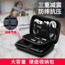 INHO mobile hard disk protective sleeve 2 5 inch hard disk anti-shock anti-fall containing packet data line solid-state U-disk headphone mouse charger finishing charging ppel portable bag digital containing box hard