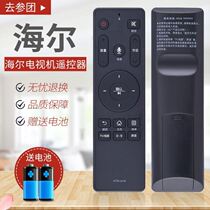 Shake controller TV for Haier TV voice remote control HTR-U16 universal HTR-U16A L