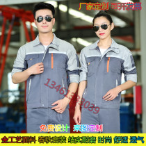 Work clothes set men wear-resistant machine repair 4s shop reflective strip jacket workshop cleaning car beauty men and women labor insurance clothing