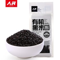 People Foods Organic Black Rice Northeast Farmhouse Black Rice Cooked Millet Black Rice Porridge Rice 1000g