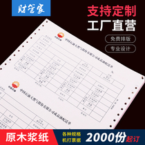 Three-in-line bill custom Two-in-line receipt charging document Computer needle carbonless copy printing paper wholesale computer bill custom machine to sell single hole ticket in and out of the warehouse delivery document