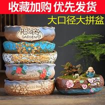 Creative simple rough pottery large flower pot large diameter succulent plant pot special clearance large succulent flower pot ceramic