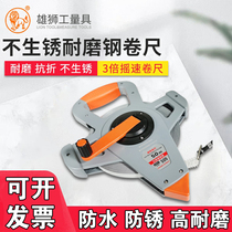  Lion waterproof non-rusty steel tape measure 100m 30m 50m ruler Rigid tape measure High-precision engineering large tape measure