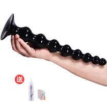 Super large long thick suction cup pull beads anal plug posterior chamber G spot massager stick anus chrysanthemum sex products s