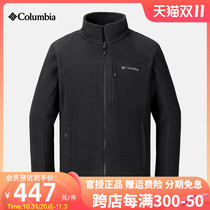 22 autumn and winter new Columbia Columbia fleece jacket mens thermal energy thickening warm windproof jacket PM4518