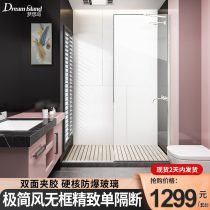 Half wall shower room bathroom bath toilet dry and wet separation partition glass frameless screen simple household bath screen