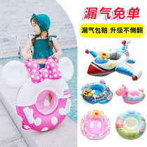 c thickened childrens swimming ring Baby household sitting ring Baby horse child inflatable armpit lifebuoy 1-3-6 years old
