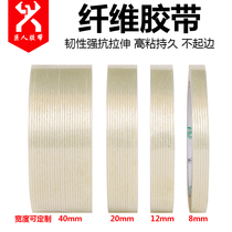 Giant strong stretch transparent glass striped reinforced tape single-sided mesh fiber tape can be customized size
