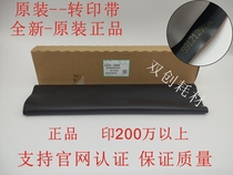 Original Ricoh MP 1105 2090 6500 7000 7500 1085 2105 1060 transfer belt film