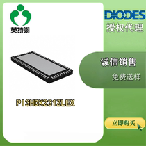 DIODES Meitai original spot PI3HDX231ZLEX TQFN-72 interface-Integrated circuit IC