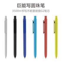 3500m Jeng Yeng Ballpoint Pen Press 5 sankou Bullet 1 0mm Black Ballpoint Pen Student Special Oil Pen Ball Pen Simple Office Ballpoint Pen Customization