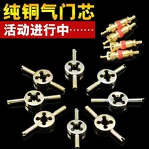 Car tire valve core electric motorcycle bicycle valve cap valve core wrench key multifunctional car