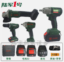 Army No. 1 brushless electric wrench Lithium electric drill angle grinder cutting machine hand electric drill wind gun accessories tool