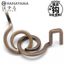Japanese HANAYAMA magic gold release ring decompression toy Puzzle hook gift