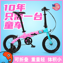 sooibe book than children folding bicycle 14 inch light bicycle 3-13 year old boy girl cross age baby carriage