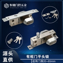 Hengchi narrow door frame floor lock push-pull door lock frame door glass door floor lock profile concealed lock floordoor ground Lock