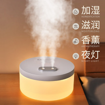 Aromatherapy machine aromatherapy lamp humidifier spray incense home essential oil special sleep aromatherapy plug-in bedroom sleep aid