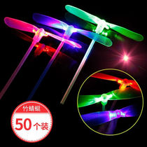 (100 pack) luminous toys childrens educational toys luminous bamboo dragonfly nostalgic glitter Flying Fairy