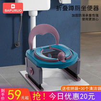 Childrens squatting toilet squatting toilet toilet artifact portable out folding car toilet baby auxiliary stool