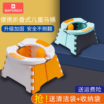 Children go out folding toilet carry portable car child urinal urinal urinal for men and women baby travel toilet