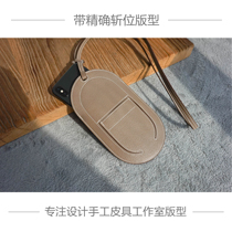 Handmade leather goods version type boutique DIY drawing H home phone bag size Free cutting Kraft paper belt cut position