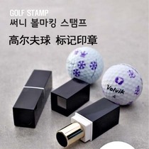 New Korean golf seal mark is not easy to fade quick-drying accessories