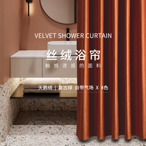 Non-perforated shower curtain waterproof and mildewproof suit partition curtain bathroom double-sided velvet thickened high-grade waterproof cloth curtain