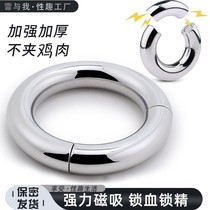 Opening Powerful Pendant Testicles Jj Negative Penis Lock Fine Rings Abusive Masculine Scrotum Metal SM Magnetic Bondage