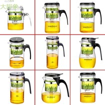 Piaoyi Cup bubble teapot household large-capacity tea maker tea water separation inner container removable and washable flower teapot tea set