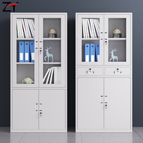 Office document tin cabinet file storage data Cabinet storage password voucher with lock drawer small low cabinet