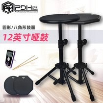 PDH dumb drum jazz drum kit practice drum percussion board beginner beginner silent pad metronome set 12 inch