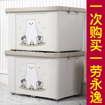 Bear storage box Plastic king size cute thickened household finishing box Clothes quilt storage box with roller skating
