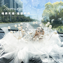 Car decoration net red creative personality crown flower fairy feather cute decoration high-end atmosphere beautiful goddess