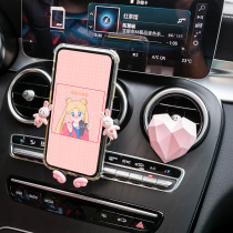 Car mobile phone car bracket creative cartoon cute air outlet mobile phone support frame car universal goddess bracket