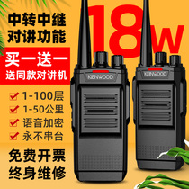 Jianwu honor high-power walkie-talkie relay transit handheld hotel project self-driving tour mini tunnel basement