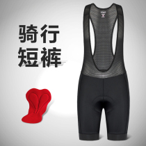 KIAE road bike riding back with pants male and female summer mountain bikes classic in-class race harness shorts