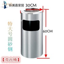 Stainless steel hotel lobby vertical trash can cigarette butts with ashtray outdoor smoking area elevator entrance