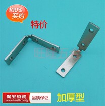Hon Sheng Hair Free Handle Cabinet Door Machine Silk Corner Code 90 Degrees Aluminum Doors And Windows L Angle Iron Wardrobe Fixed Connecting Piece