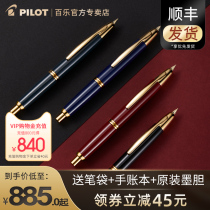 12-issue interest-free Japan Pilot Baile Capless Black Samurai Pen Gift Boxes Limited Press Telescopic 18k Gold Pen Business Gift-giving FC-1500RR