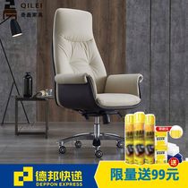 Breathable boss chair leather chair Office chair Comfortable reclining lunch break chair Leather shift chair President cowhide computer chair