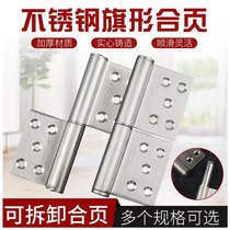 Thick door electric cabinet detachable hinge hinge book folding door and window split wooden door toilet fire door chain
